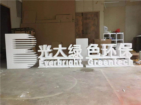 廣告字案例(lì)