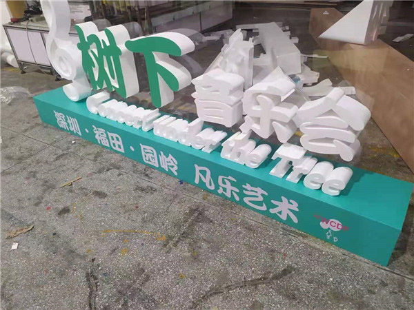 廣告(gào)字案例(lì)