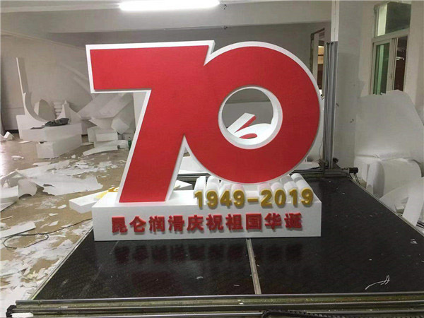 廣告(gào)字案例