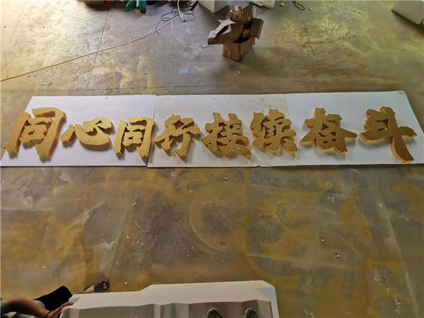 廣告(gào)字案例